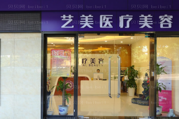 南通伯思立拉皮医生介绍新鲜出炉