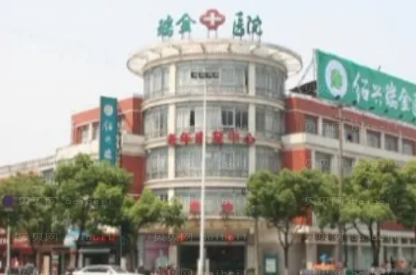 绍兴吸脂去副乳哪家医院比较正规