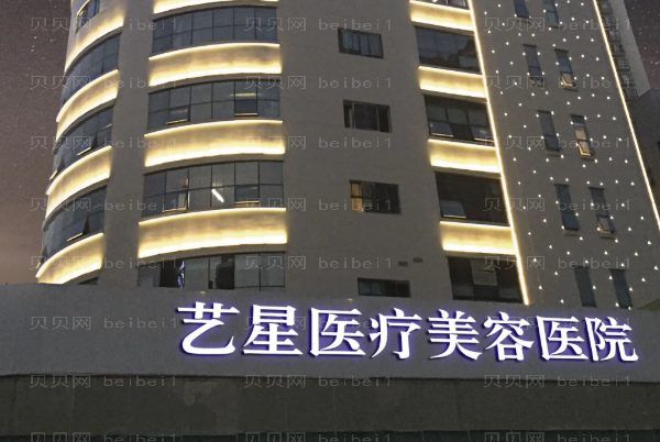 绍兴吸脂去副乳哪家医院比较正规