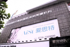 常德鼻翼缩小整形医生介绍_前七医生名单分享