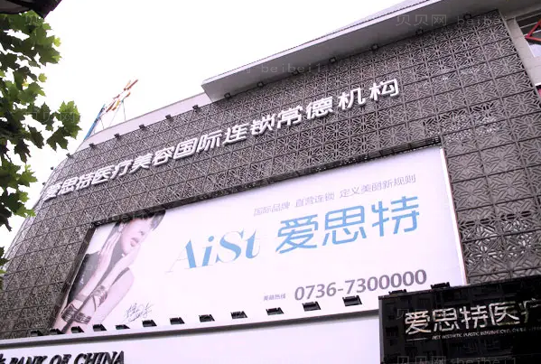 常德鼻翼缩小整形医生介绍_前七医生名单分享