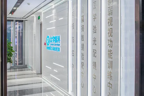 杭州太学眼科近视眼手术明细费用表!医生介绍
