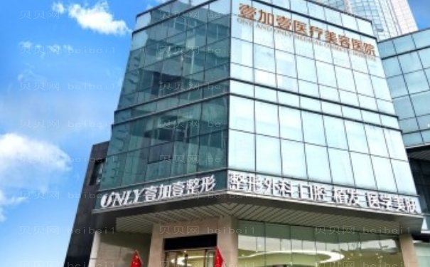 郑州壹加壹M唇手术医生盘点