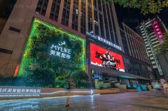 重庆美莱玻尿酸除皱专业吗