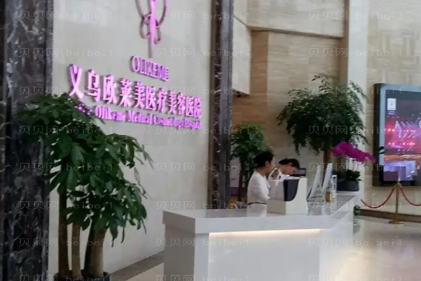 义乌眼窝凹陷修复人气医生名单盘点