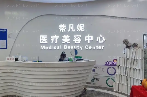 北京童仁假体丰下巴专家名单公布