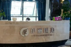 南昌假体垫下巴哪家做得好|整形医院五强发布