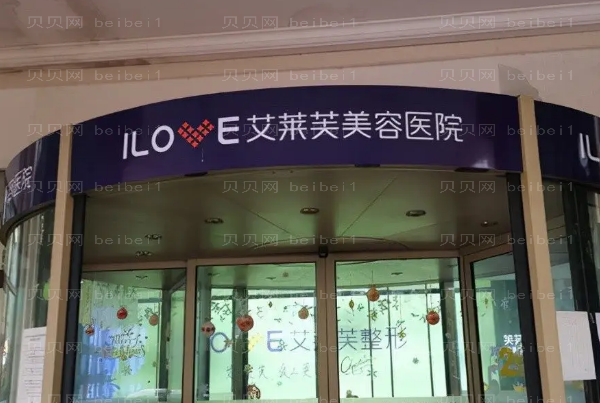 南昌假体垫下巴哪家做得好|整形医院五强发布