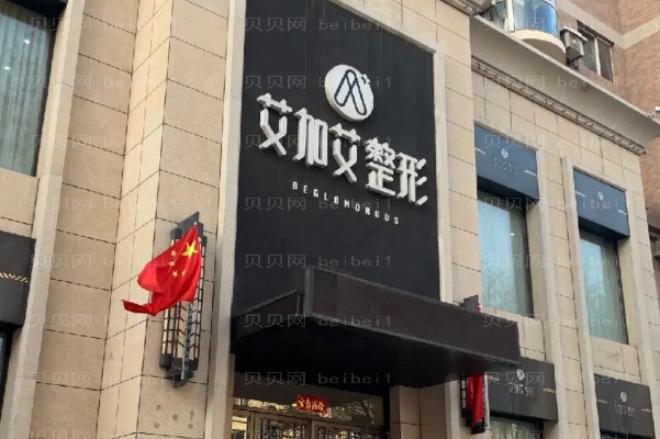 大连去颈纹医院前五名单哪家好