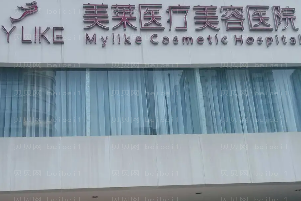 衡阳眼部修复整形医院前五名单全新