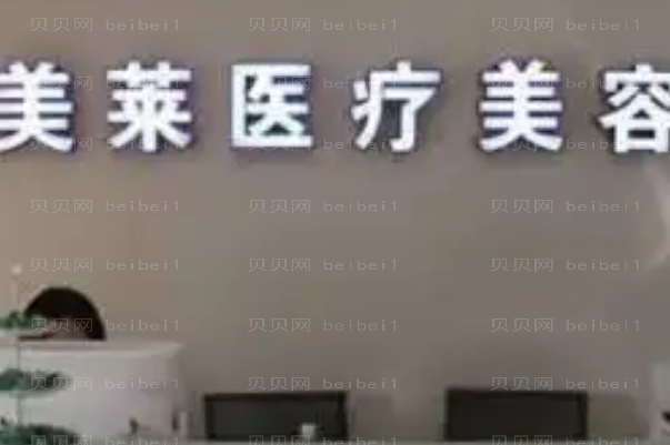 宁波拉皮除皱前十位的医生阵容