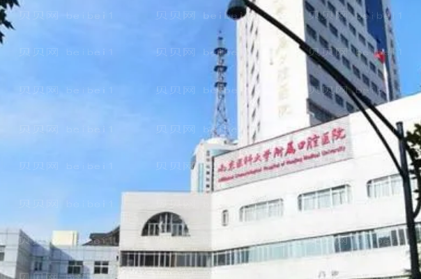 南京地包天矫正专家介绍前十名一览