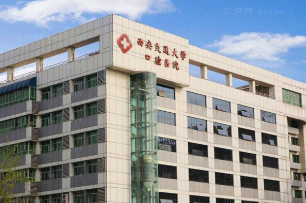 西安隐形正畸整形专家介绍收藏起来!