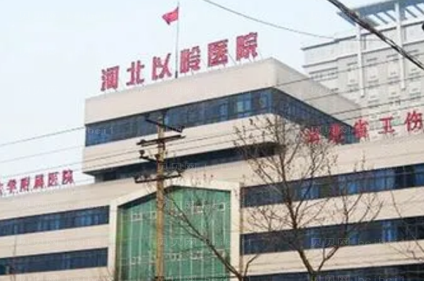石家庄面部提升哪家好?好的医院介绍