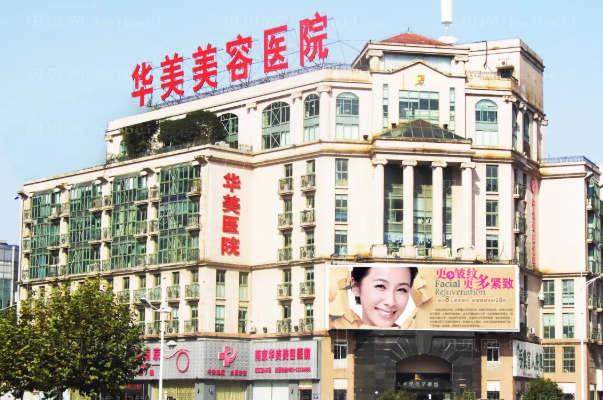 南京隆胸哪个医院比较好