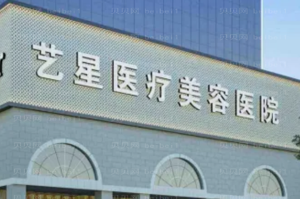 南京隆胸哪个医院比较好