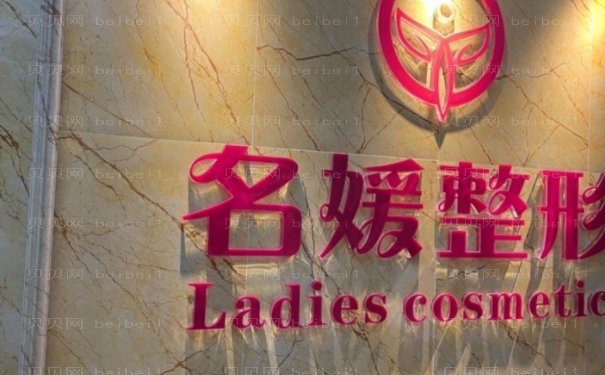 湛江开发区名媛玻尿酸技术好的医生名单