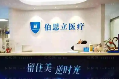 上海自体脂肪丰耳垂前十医生名单