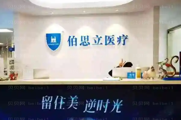 上海自体脂肪丰耳垂前十医生名单