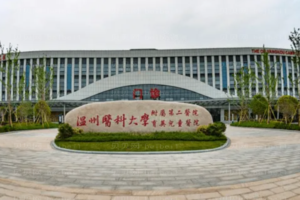 温州乳房下垂矫正靠谱医院介绍