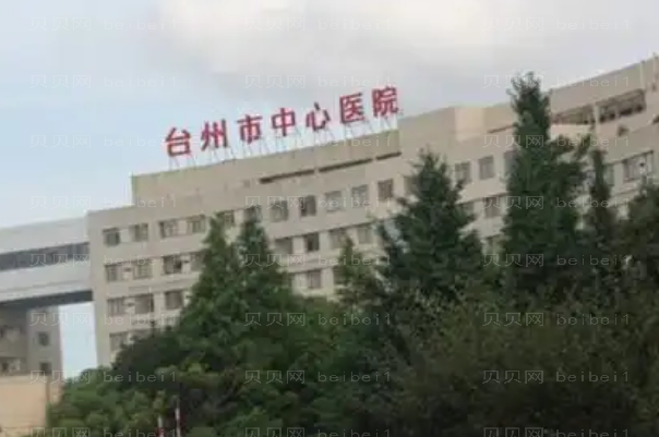 台州耳再造前五的整容医生名单