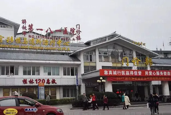 桂林去黑眼圈八强医院名单分享