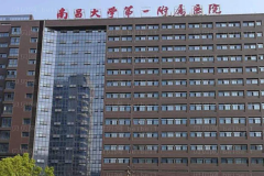 南昌自体脂肪垫下巴医院榜单揭晓!