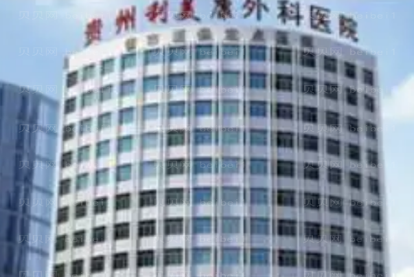遵义隐形正畸哪家医院技术好?看医院前五榜单