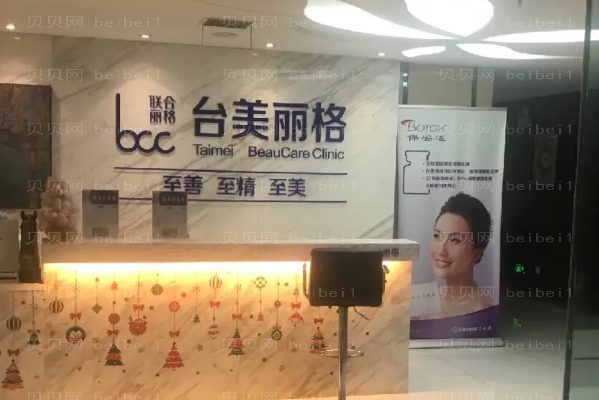 武汉开眼角医生前五强名单公布!