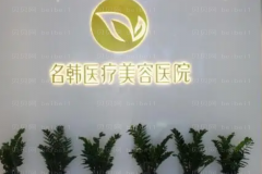 福州玻尿酸隆鼻医生前八名力荐