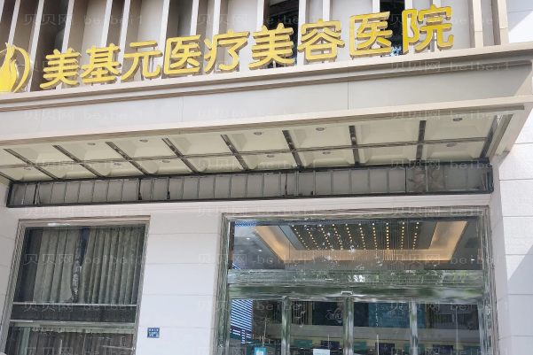 武汉鼻翼缩小口碑医生前十名