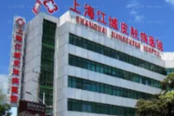 上海江城医疗注射抗衰医生介绍实力揭晓!人气测评