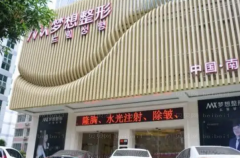 南宁梦想医疗吸脂瘦胸怎么样?附实力医生名单