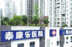 贵阳泰康乐医疗鼻翼缩小术后如何?全新评价整理