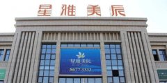 永州美辰假体隆胸手术谁做的好