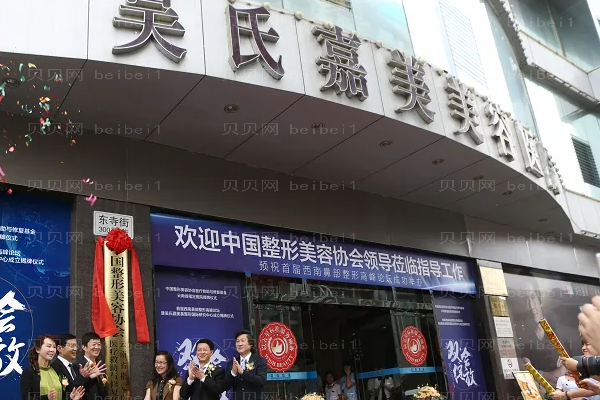 昆明去黑眼圈医院评选这十家