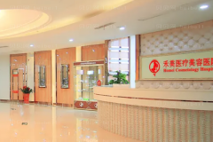 嘉兴垫鼻基底失败修复热门医院一览