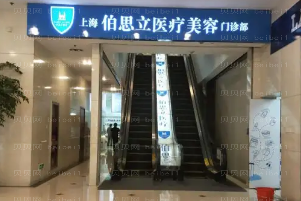 上海鞍鼻矫正整形医生大全名单