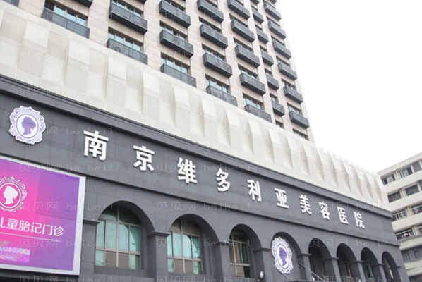 南京鼻小柱缺损修复医院前十位人气高