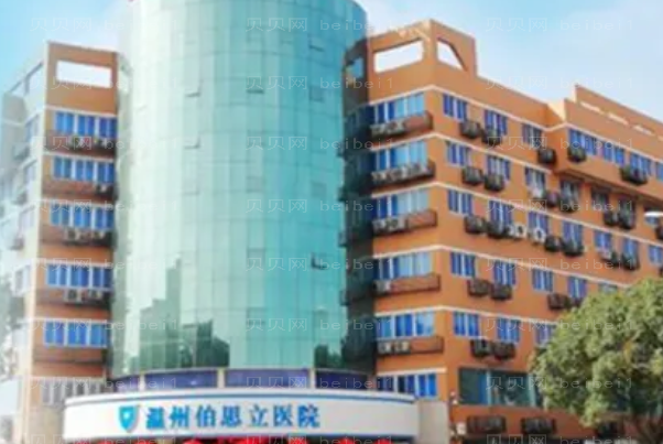 温州嘴角整形医院哪家比较好
