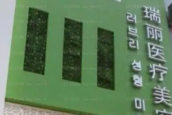 温州嘴角整形医院哪家比较好