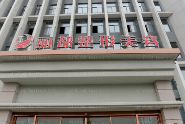 金华大口改小哪家医院好,盘点当地前七名单