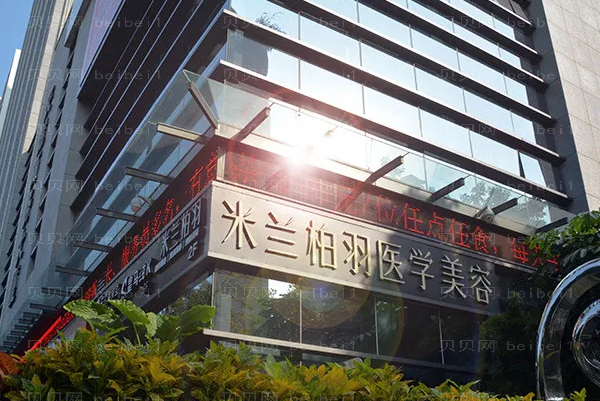 深圳脂肪填充好的整形医院名单