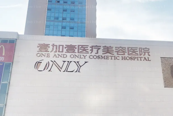 武汉壹加壹植发医生怎么选?不可忽视这二位