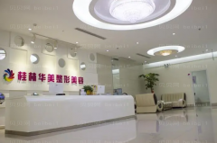 桂林除皱整形医生前五强预览