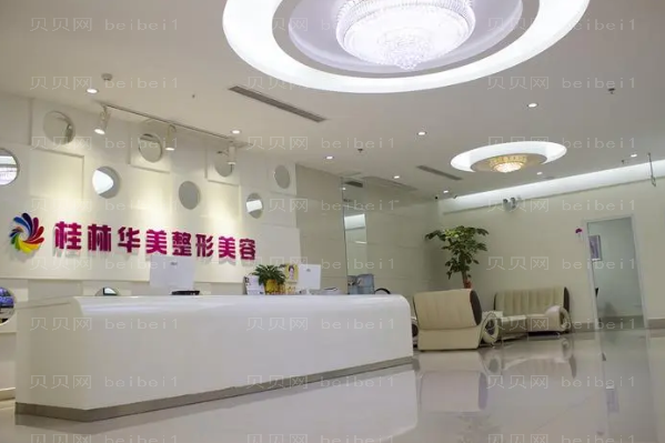 桂林除皱整形医生前五强预览