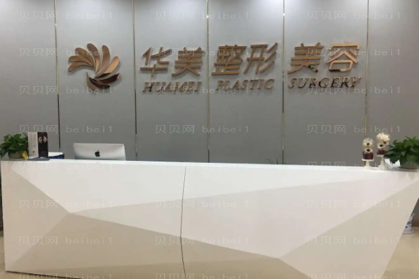 桂林除皱整形医生前五强预览