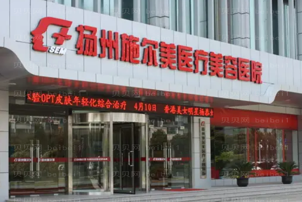 扬州抽脂缩小巨乳好的医院揭晓