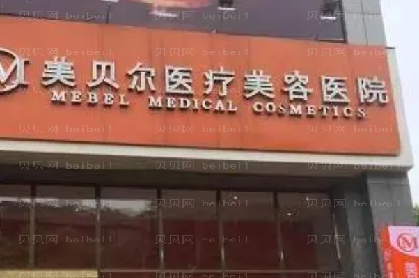 扬州抽脂缩小巨乳好的医院揭晓