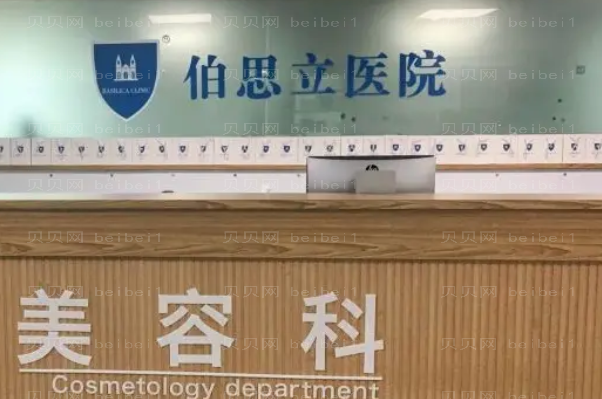 温州自体脂肪隆胸十大医院口碑不错
